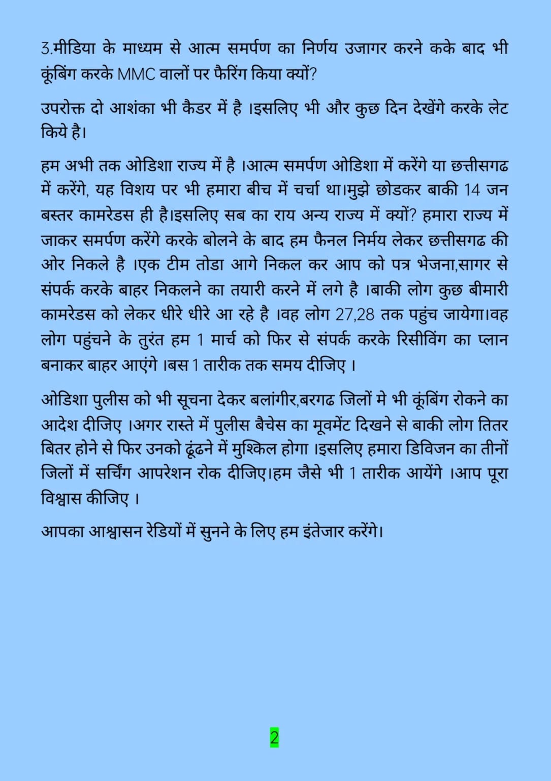 IMG 20260223 WA0035 IMG 20260223 WA0035