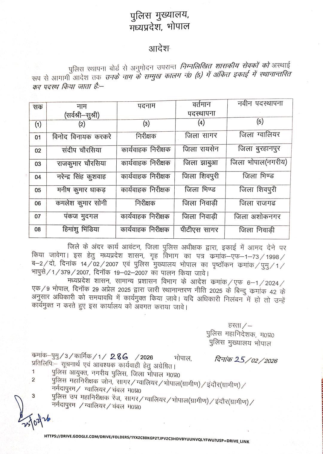 IMG 20260225 WA0366 IMG 20260225 WA0366