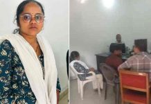 SBI Cashier Arrested: 2 करोड़ गबन मामले में SBI की तत्कालीन कैशियर गिरफ्तार