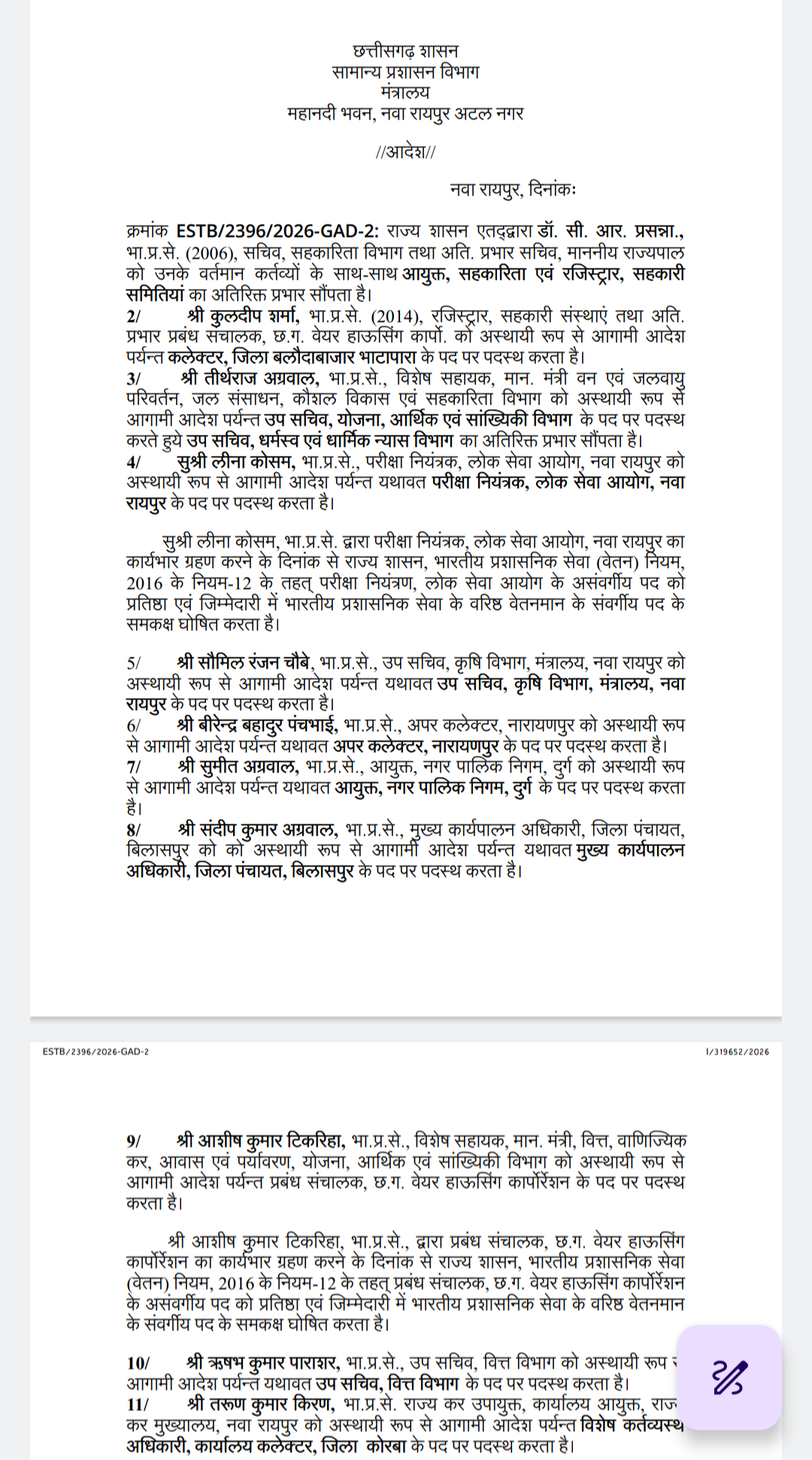 Screenshot 20260227 205601 041