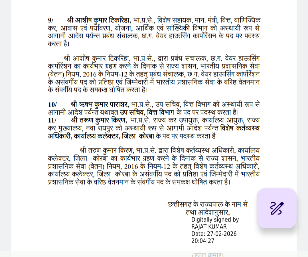 Screenshot 20260227 205621 194 Screenshot 20260227 205621 194