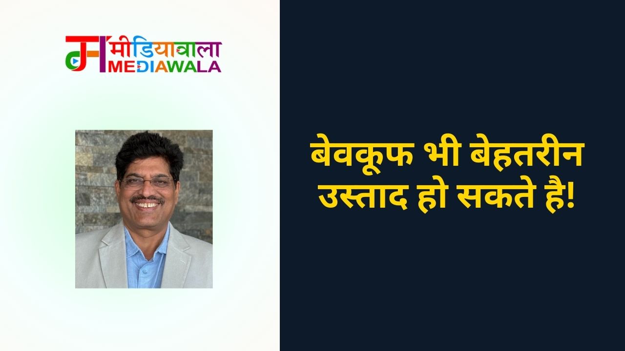 Suresh Tiwari - 2026-02-01T204949.164