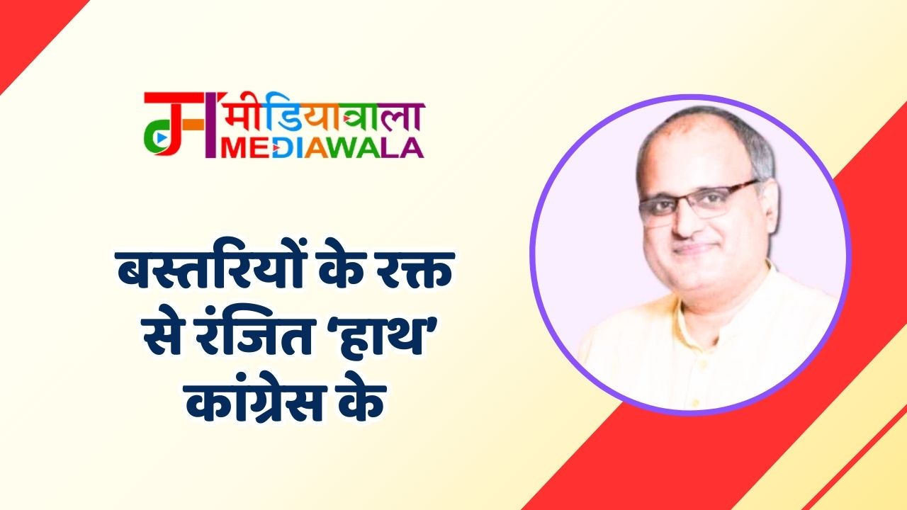 Suresh Tiwari - 2026-02-14T175715.478