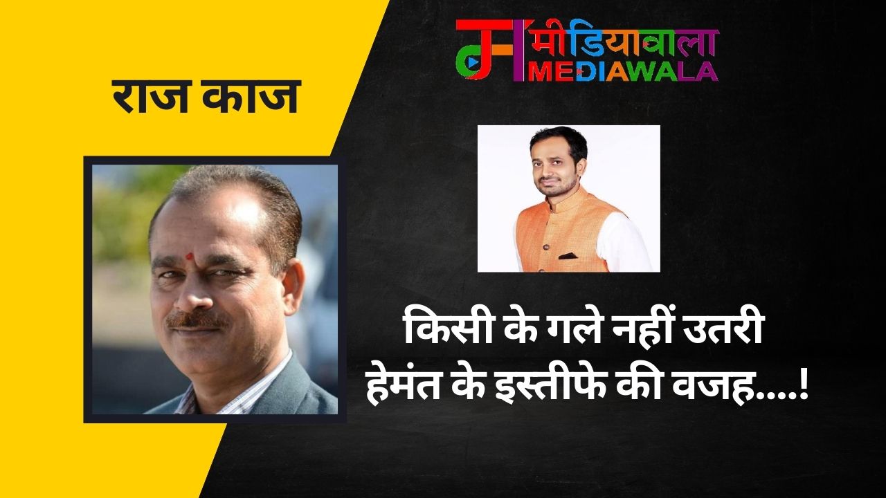 Suresh Tiwari - 2026-02-23T105309.448