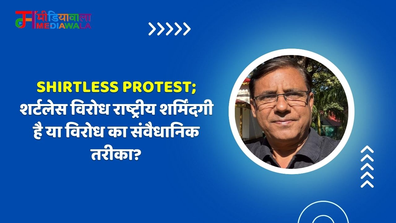 Suresh Tiwari - 2026-02-25T222008.496