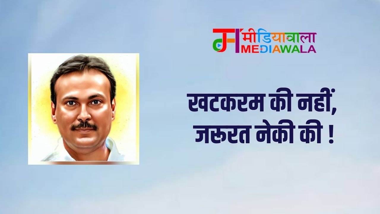 Suresh Tiwari - 2026-02-26T110623.894