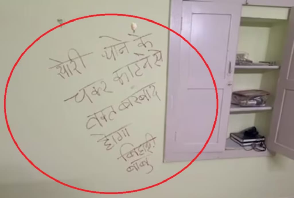 WhatsApp Image 2026 02 03 at 11.31.38 AM