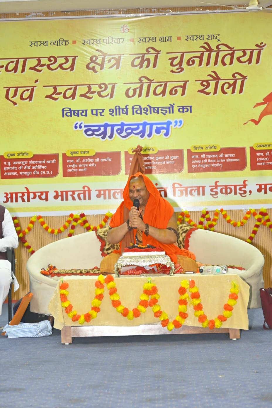 WhatsApp Image 2026-02-03 at 16.42.38