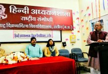 भक्ति काव्य लोकतांत्रिक चेतना का साहित्य है: प्रो चित्तरंजन मिश्र