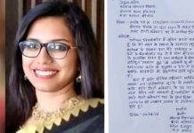 Nisha Bangre: SDM से सड़क तक, सत्ता के भरोसे की कीमत