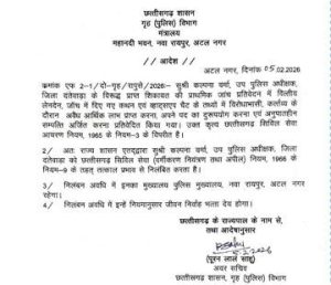 WhatsApp Image 2026 02 05 at 20.34.07