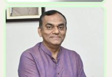 छत्तीसगढ़ राजभाषा आयोग के अध्यक्ष बने प्रभात मिश्रा