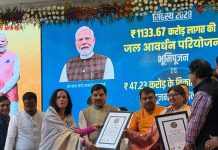 आकाशवाणी इंदौर ने रचा इतिहास, श्रीमहाकाल राजसी सवारी के अनवरत प्रसारण पर मिला World Greatest Record का प्रमाण पत्र