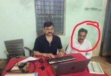 Lokayukta Trap: Seoni में पटवारी महेंद्र बिसेन रिश्वत लेते रंगे हाथों गिरफ्तार