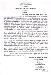 WhatsApp Image 2026 02 18 at 16.57.38