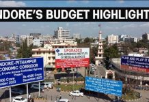 इंदौर का महा-बजट तोहफा: 2360 करोड़ का इंदौर-पिथमपुर इकोनॉमिक कॉरिडोर, शहर बनेगा सेंट्रल इंडिया का आर्थिक इंजन!