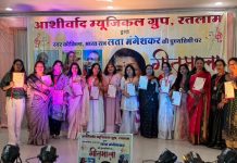 Lata Mangeshkar Special : लता मंगेशकर की स्मृति में आशीर्वाद म्यूजिकल ग्रुप के बेनर तले संगीत निशा आयोजित!