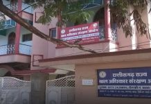 गरीब बच्चे से 16 हजार रुपए फीस वसूलने के मामले में बाल अधिकार संरक्षण आयोग द्वारा स्कूल प्रबंधन पर कड़ी कार्यवाही