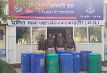 मन्दसौर थाना वायडी नगर पुलिस द्वारा बल्क मात्रा मे पकडा अवैध मादक पदार्थ ड्रग्स बनाने का केमिकल – आरोपी की तलाश जारी
