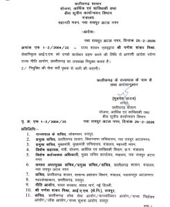 WhatsApp Image 2026 02 26 at 14.19.05 1