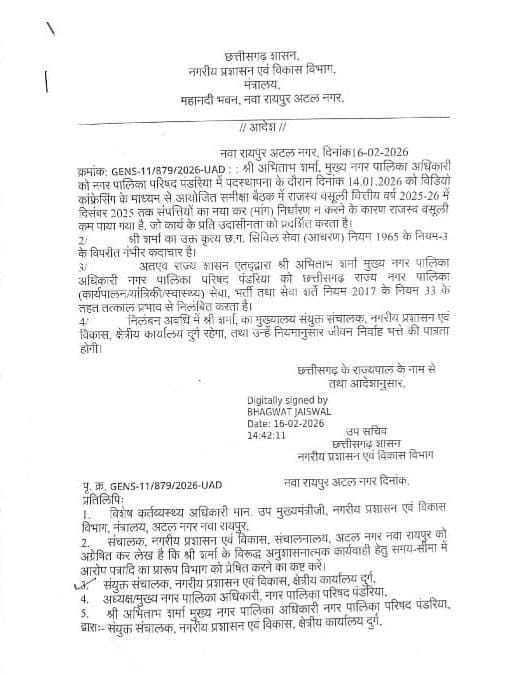 WhatsApp Image 2026 02 26 at 8.34.16 AM 1