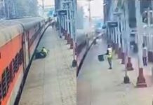 Kamayani Express: पॉइंट्स मैन ने कामयानी एक्सप्रेस से गिरते यात्री की बचाई जान Kamayani Express