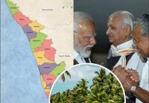 Kerala to be Renamed as Keralam: PM मोदी की अध्यक्षता में कैबिनेट ने दी हरी झंडी केरल को अब केरलम् के नाम से जाना जाएगा!