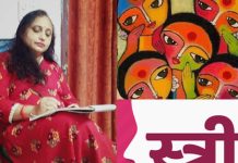 विनीता सिंह चौहान की तीन कवितायेँ