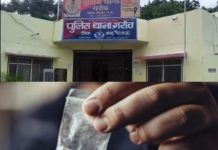 Raid on Drugs Factory 80 से अधिक पुलिसकर्मियों ने दी दबिश, 12.5 किलो क्रूड एमडी के साथ 2 तस्कर गिरफ्तार!