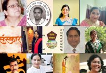 संगोष्ठी : संस्कार जन्मजात होते हैं या अर्जित किए जाते हैं?