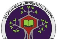 Sondwa EMRS की प्राचार्य नीलम भारती को विभागीय समिति (DCC)प्रधानाचार्य पद के लिए अनुपयुक्त मानते हुए सेवा से मुक्त कर दिया !