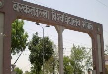 3 साल से अटका बीयू प्रोफेसरों को सातवें वेतनमान का एरियर, सरकार के आदेश के बाद भी नहीं किया गया भुगतान