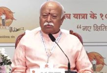 यह संघ का ‘मोहन’ से ‘सम्मोहन’ है…