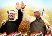 आज कांग्रेस की महाचौपाल का दिन है…