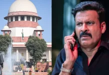 सुप्रीम कोर्ट ने सबक सिखाया ‘घूसखोर पंडित सोच’ को…