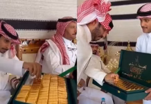 24 Carat Gold Biscuit: शेख परिवार की शादी में मेहमानों को 24 Carat Gold Biscuit देने को लेकर वीडियो हुआ वायरल! 24 Carat Gold Biscuit