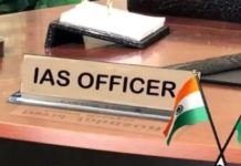 IAS अफसरों का भी हो फॉलोअप- क्या थे और अब क्या हो गए!