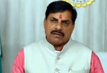 राष्ट्रपति पद का अपमान किया सुश्री ममता बनर्जी ने: मुख्यमंत्री डॉ. यादव ने की कड़ी निंदा