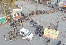 Peaceful Flag March : त्यौहारों पर शांति एवं सौहार्द बनाए रखने पुलिस ने किया फ्लैग-मार्च!