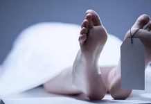 शादी की भविष्यवाणी से परेशान महिला सॉफ्टवेयर इंजीनियर ने किया सुसाइड