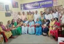 जनवादी लेखक संघ ने सृजनशील महिलाओं का किया सम्मान, समाज महिलाओं को मजबूत करेगा तो समाज स्वयं भी मजबूत होगा- पद्मश्री डॉ. जोशी