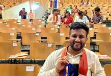 UPSE CSE Exam Result: आदिवासी क्षेत्र बाग के पक्षल सेकेट्री (जैन) को मिली 8वीं रैंक