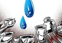 Collector’s Order: भोपाल जिला जल अभावग्रस्त क्षेत्र घोषित