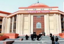 Big Decision of High Court: स्टेट फार्मेसी काउंसिल रजिस्ट्रार की नियुक्ति रद्द