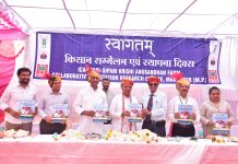 खेती किसानों के लिए चुनौती कम नहीं कृषि मंत्रालय हर संभव मदद को तैयार -: केंद्रीय कृषि राज्य मंत्री श्री चौधरी