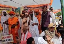 No Road No Toll: NH 719 टोल प्लाजा पर संत समाज का उग्र आंदोलन