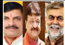 Kailash Vijayvargiya-Prahlad Patel: मन मिले या अब तक दूरी-मजबूरी बरकरार ! निगाहें आज शाम की कैबिनेट बैठक पर…