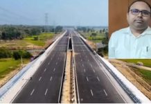 Bharatmala Land Compensation Scam: फरार SDM निर्भय कुमार साहू गिरफ्तार, 30 मार्च तक रिमांड पर