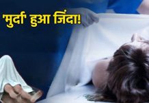 गुना जिला अस्पताल की बड़ी लापरवाही: डॉक्टरों ने युवक को मृत घोषित कर पोस्टमार्टम के लिए भेजा – निकला जिंदा