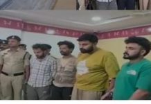 हेरोइन तस्करी के अंतरराज्यीय नेटवर्क का भंडाफोड़, तार पाकिस्तान से जुड़े होने की आशंका,पंजाब से 4 आरोपी गिरफ्तार